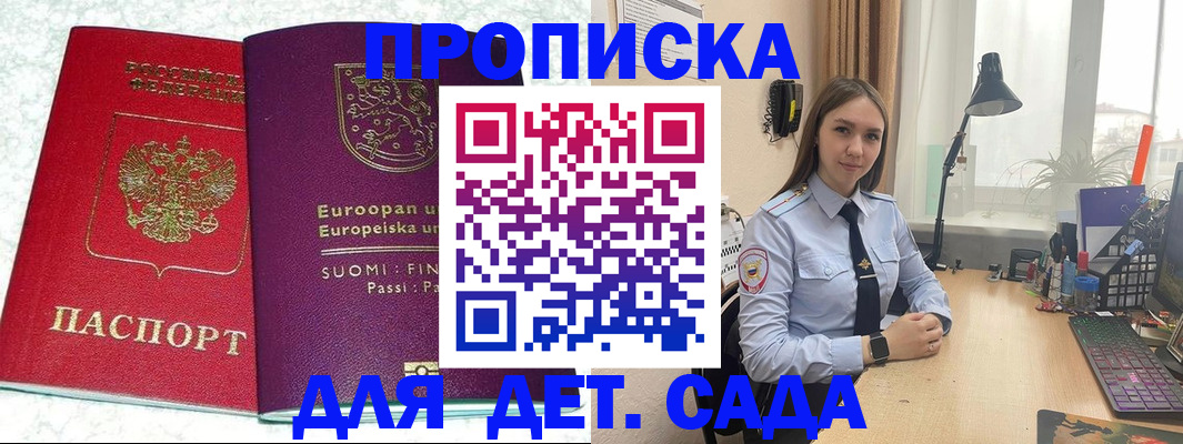 форма 3 в Балабаново